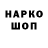 ГАШ Cannabis Analow