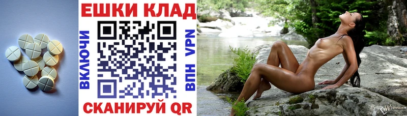 ЭКСТАЗИ диски  Новоузенск 
