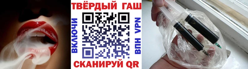 что такое Новоузенск это наркотические препараты ГАШ убойный