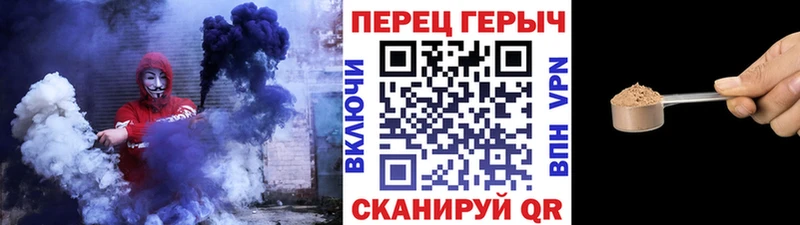 ГЕРОИН хмурый где купить наркотик Новоузенск