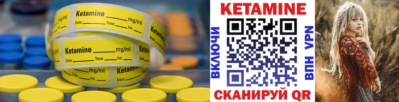 КЕТАМИН ketamine  как найти   Новоузенск 