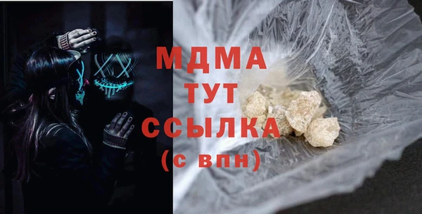 ГАЛЛЮЦИНОГЕННЫЕ ГРИБЫ Алексеевка