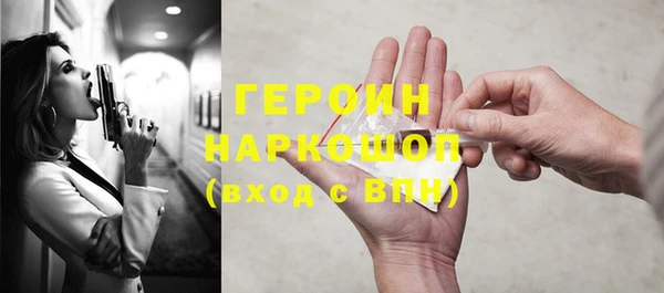 ГАЛЛЮЦИНОГЕННЫЕ ГРИБЫ Алексеевка