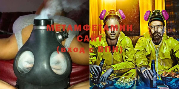 амфетамин Алзамай
