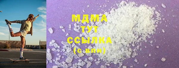 амфетамин Алзамай