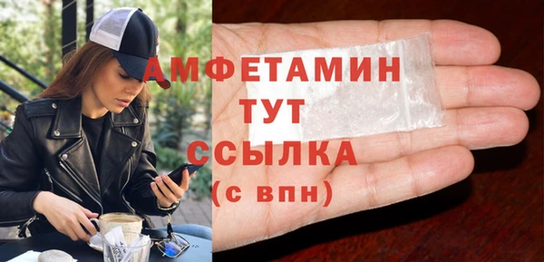 амфетамин Алзамай