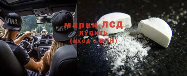 ГАЛЛЮЦИНОГЕННЫЕ ГРИБЫ Алексеевка