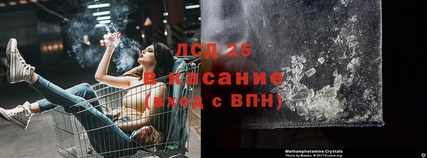 амфетамин Алзамай