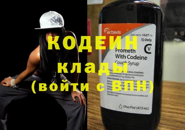 амфетамин Алзамай