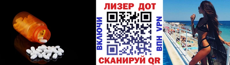 LSD-25 экстази ecstasy  Новоузенск 