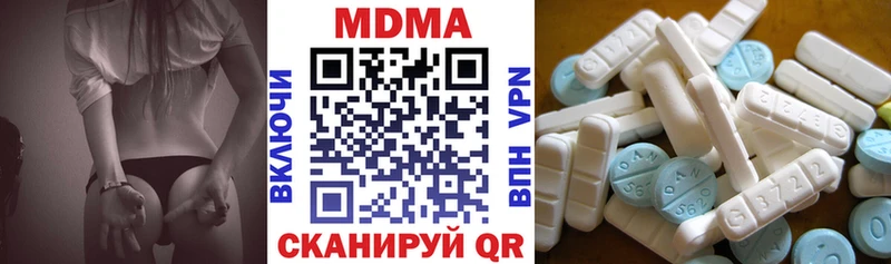 MDMA кристаллы Новоузенск