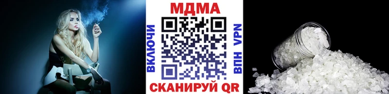 MDMA молли купить наркотики цена Новоузенск