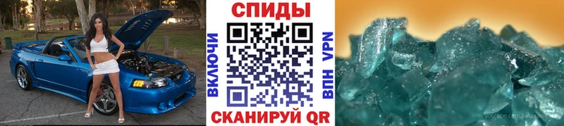 Метамфетамин Декстрометамфетамин 99.9%  МЕГА сайт  Новоузенск 