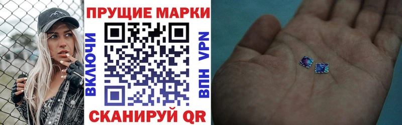 Марки N-bome 1,5мг  Новоузенск 