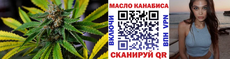 ТГК вейп  мега tor  Новоузенск 